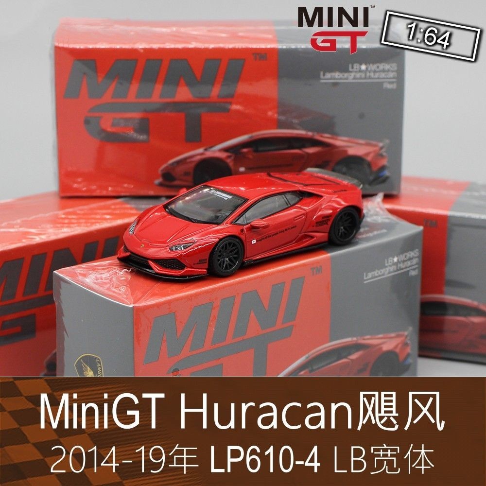 Mini GT 1: 64 Red LB RV รุ่น Huracan Huracan LP610 เหมาะสําหรับ Lamborghini GT