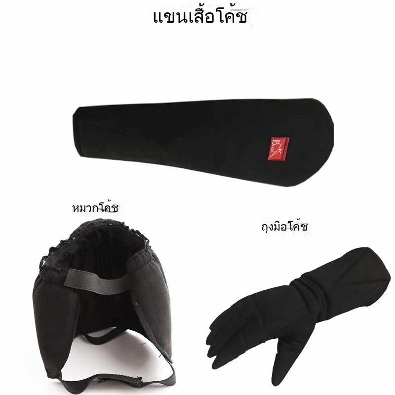 อุปกรณ์ฟันดาบ โค้ช อุปกรณ์ป้องกัน อุปกรณ์ป้องกัน ถุงมือ ปลอกเท้า อุปกรณ์ป้องกันหน้าแข้ง