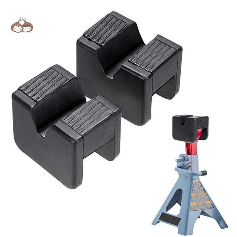 Bef แจ็ครถแผ่นยางรถ Slotted Lift แจ็คขาตั้งแผ่นยาง Universal ซ่อมเครื่องมือกรอบ Protector อะแดปเตอร์ Jacking เครื่องมือ TH