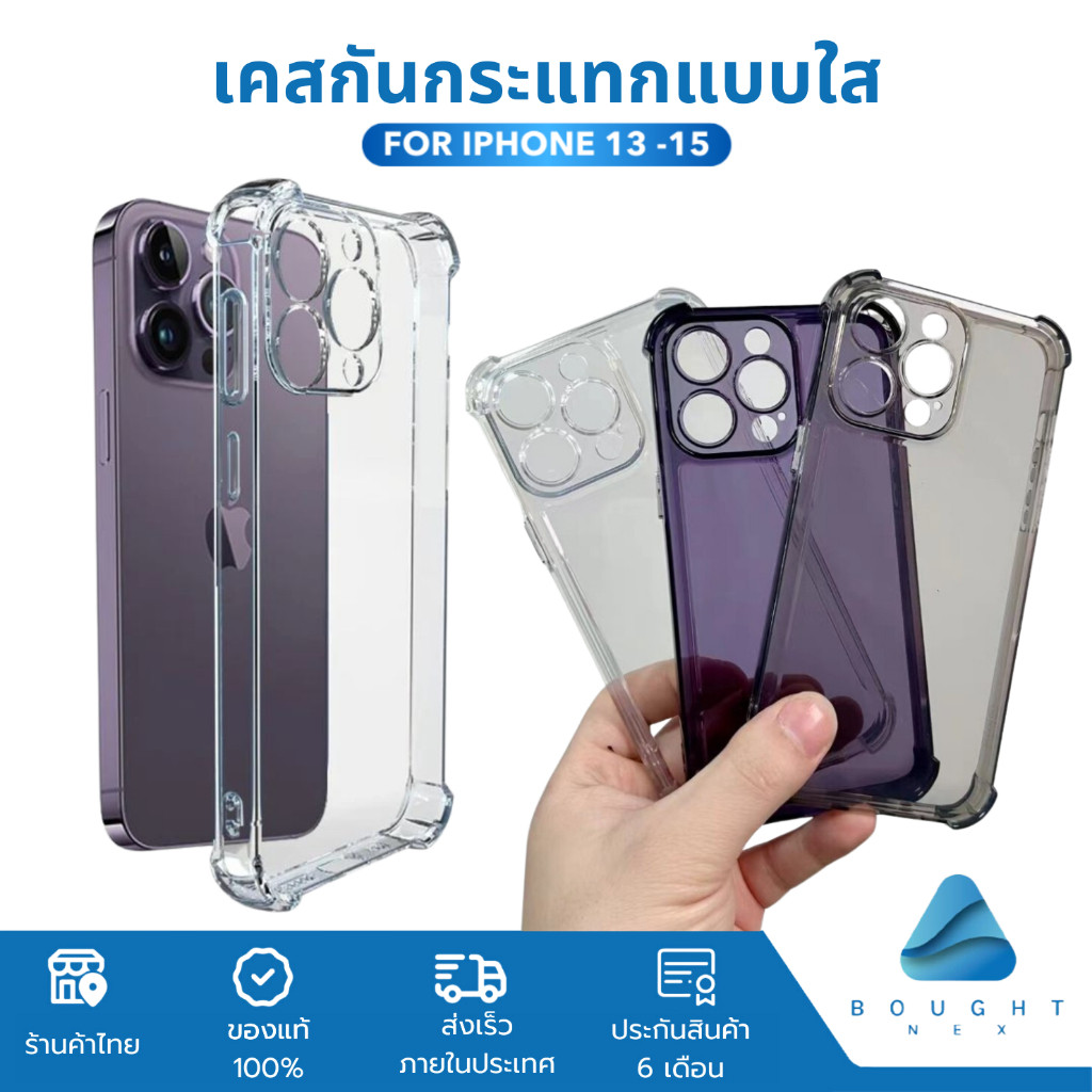Case สำหรับ Iphone เคสสำหรับ ไอโฟน เคสใส กันกระแทก กันรอยขีดข่วน สำหรับรุ่น 11/12/13/14/15