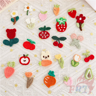 ❀ แผ่นแปะดอกไม้และดอกไม้ผลไม้ขนาดเล็กหวาน ❀ 1 PC DIY ผ้า App…