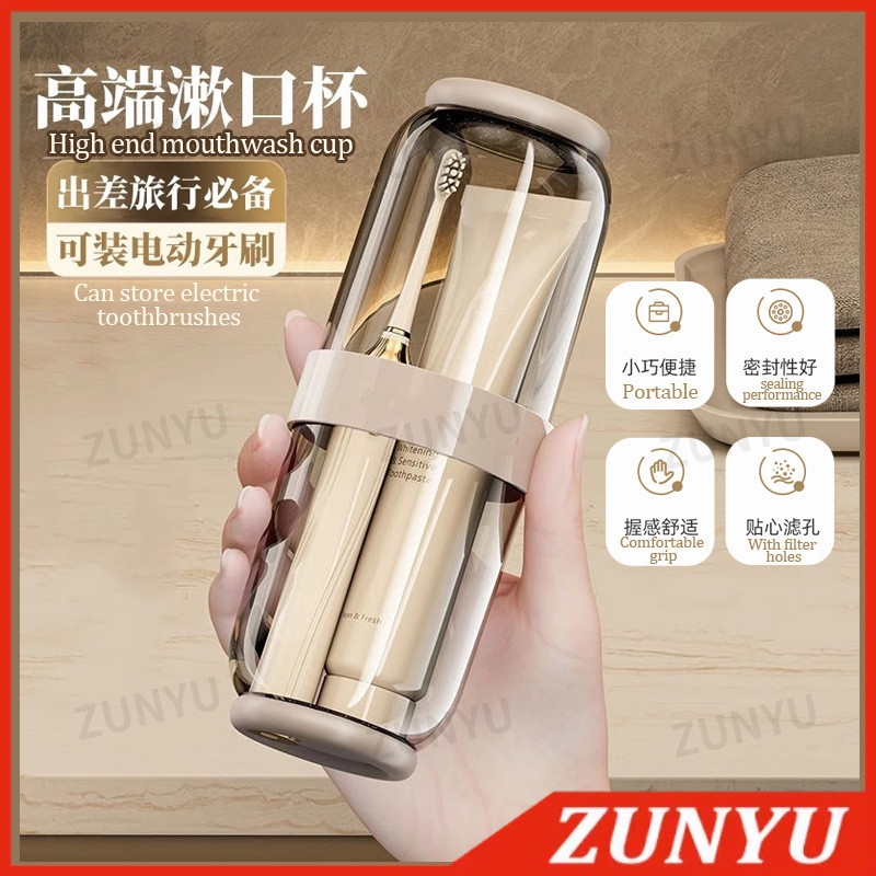 แปรงสีฟันไฟฟ้าน้ํายาบ้วนปาก ถ้วยเดินทางล้างหลายถ้วย ชุด[230]