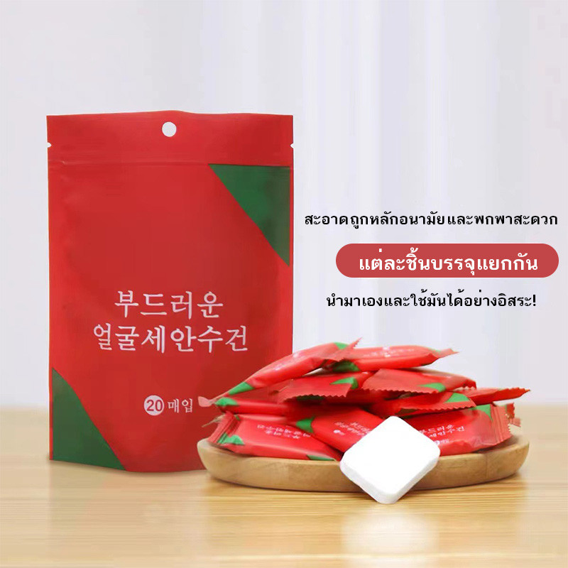 ผ้าขนหนูอัดเม็ด ผ้าอัดเม็ด ผ้าอเนกประสงค์ แบบใช้แล้วทิ้ง ขนาด 24X30 ซม.พกพาสะดวก ไม่มีสารเติมแต่ง ปลอดภัยต่อผิว