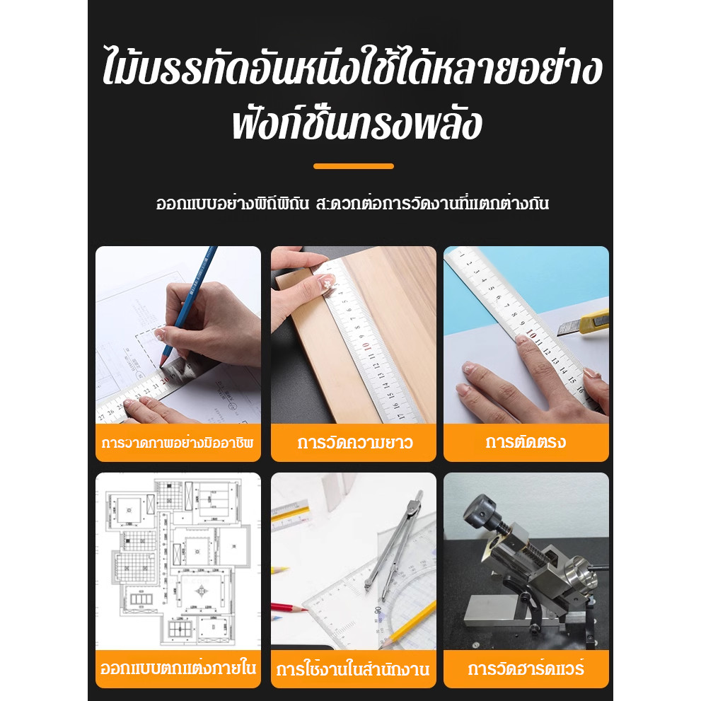 ไม้โปรแทรกเตอร์ สเตนเลส 180องศามุมกล้องวัดไม้บรรทัดวงเวียนไม้วัดมุม ขนาด 100 มม ราคา ถูกที่สุด ดีลบีเคเค แกลเลอรีภาพที่ 5