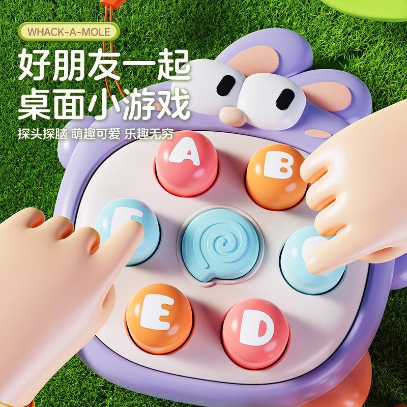 ของเล่นตีตัวตุ่น ของเล่นเด็ก ของเล่นเสริมพัฒนาการ ฝึกสมอง ของขวัญวันเกิด
