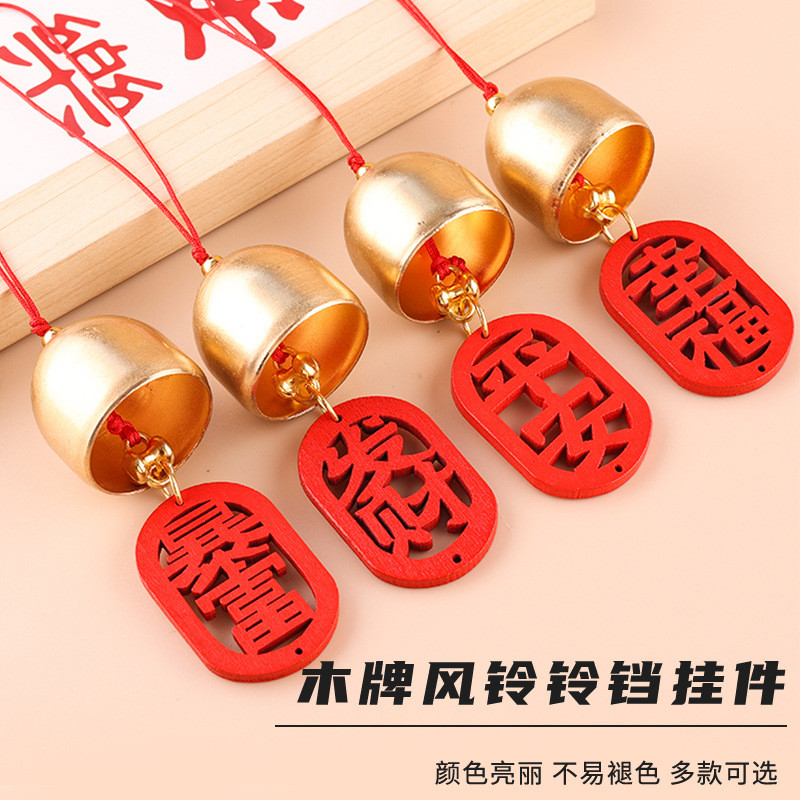 จี้กระดิ่งลมยี่ห้อไม้โบราณวัฒนธรรมสร้างแรงบันดาลใจที่คั่นหนังสือกระดิ่งรถโลหะผสมกระดิ่งลมข้อความของขวัญสร้างสรรค์ขายส่ง rpmc