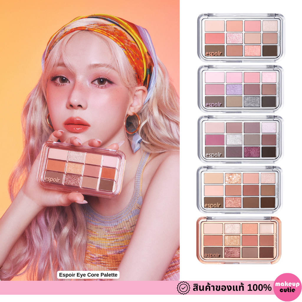 ของแท้:พร้อมส่ง Espoir Eye Core Palette