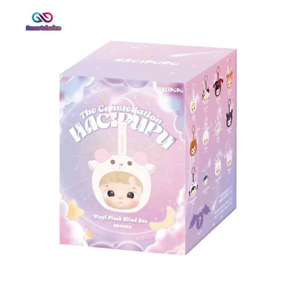สมาร์ทช้อยส์ ตุ๊กตาพวงกุญแจไวนิล Hacipu สุดน่ารัก - ปริศนากล่องตาบอดสะสม !
