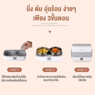 กล่องอุ่นอาหารอัตโนมัติ ปิ่นโตไฟฟ้า กล่องอาหาร กล่องอุ่นอาหารไฟฟ้าแบบพกพา อุ่น