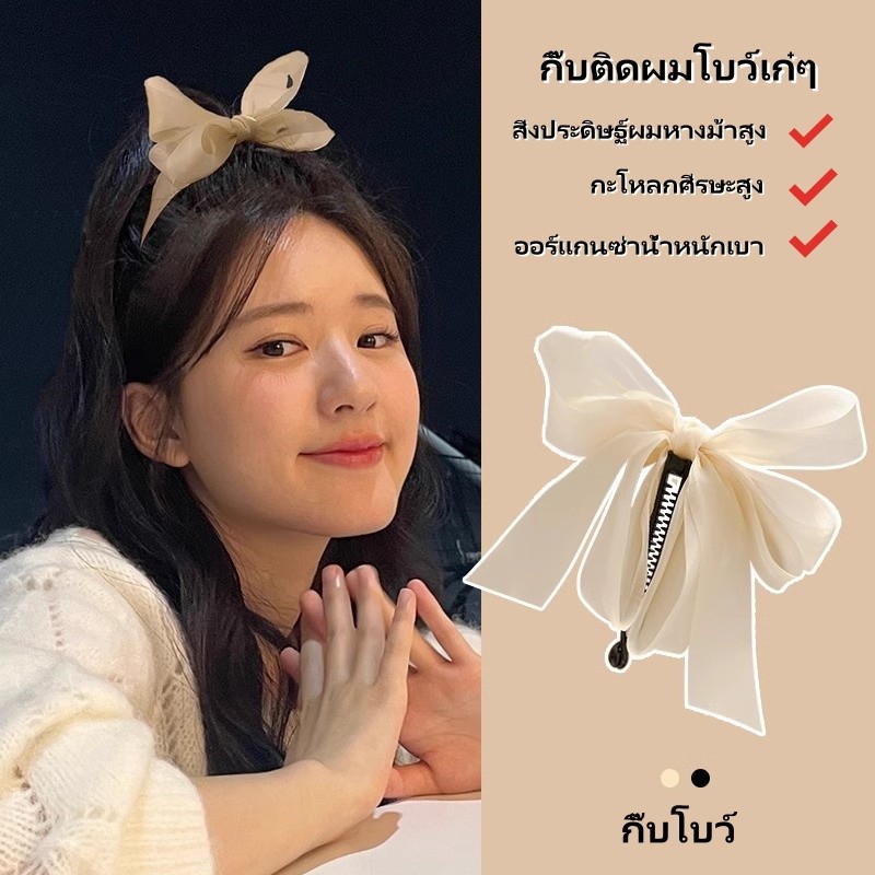 กิ๊บติดผมหางม้า รูปกล้วย ประดับโบว์ แนวตั้ง สําหรับผู้หญิง สไตล์เกาหลี