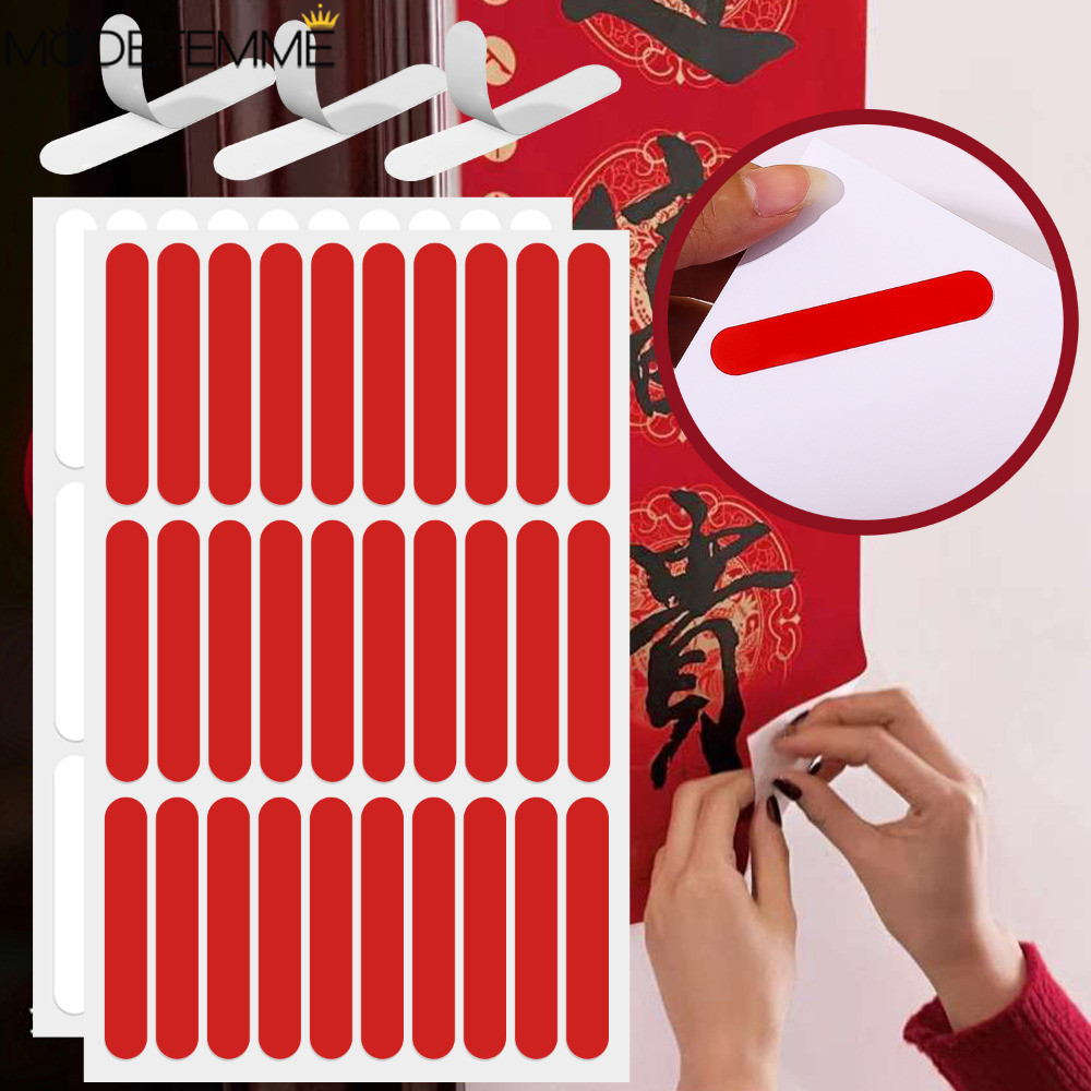 [ที่โดดเด่น] Spring Festival Couplets Glue Patch - Door Paintings Pasting Tape - Doubl-sided Nail Armor Paster - สติ๊กเกอร์ตกแต่งรถยนต์ - ตัดได้ ความหนืดแข็งแรง