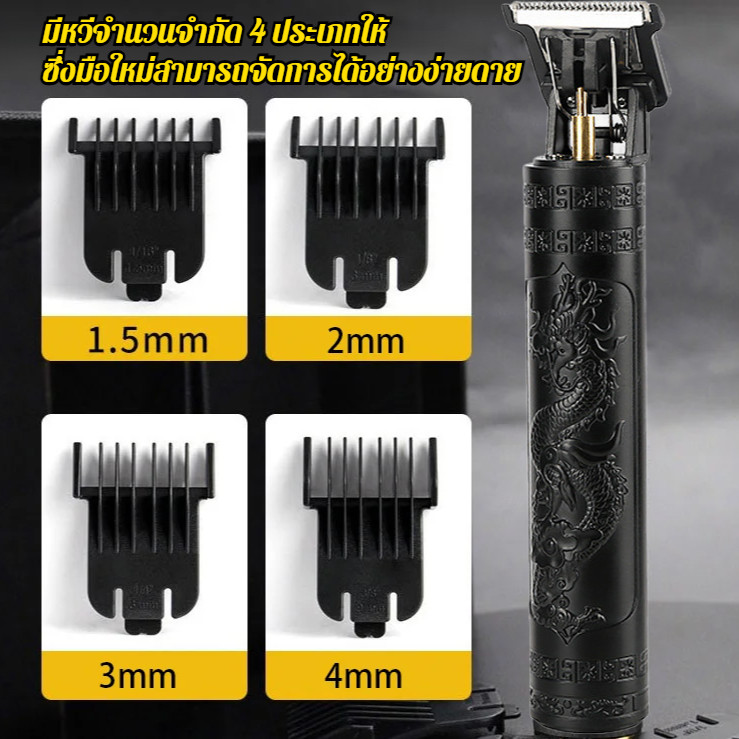 Electric hair clippers engraved oil head beauty