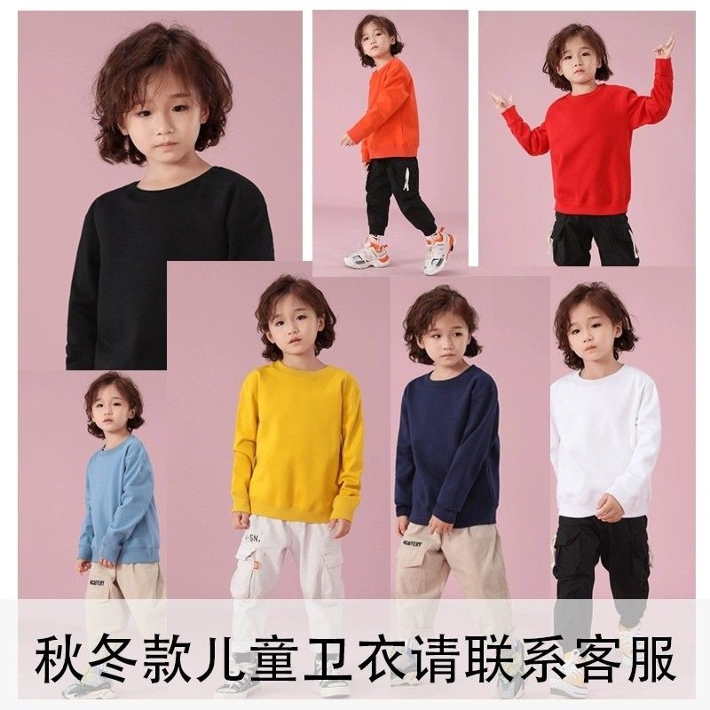 เสื้อกันหนาวรอบคอบสำหรับคอนเสิร์ตทัวร์ JJ Lin