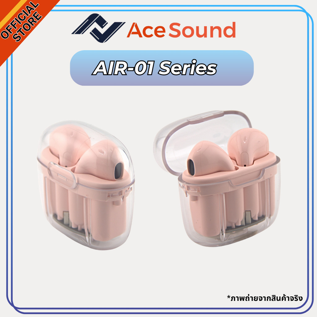 [AIR-01] หูฟังไร้สาย Bluetooth 5.3 มี3สี กันน้ำ IPX5 ไมโครโฟนในตัว เสียงชัดเจน ไม่มีติดขัด ส่งตรงจากโรงงาน มี COD