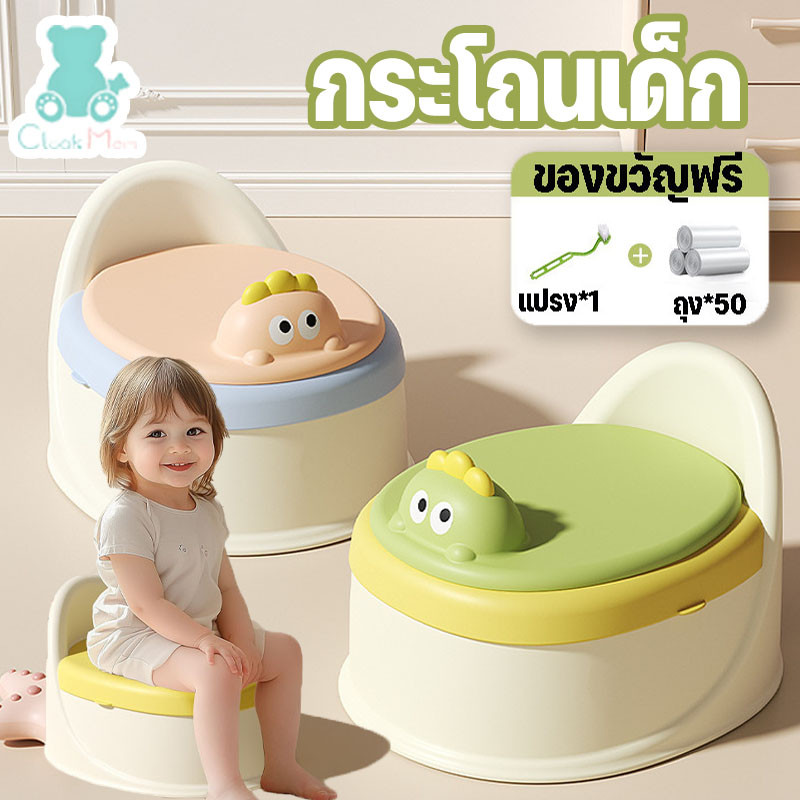 🚽 กระโถนเด็ก เข็มขัดชักโครกเด็ก มาพร้อมกับแปรงและกระเป๋า มัลติฟังก์ชั่น 3-in-1 ปัสสาวะกันน้ํากระเซ็น อย่าพลิกคว่ํา
