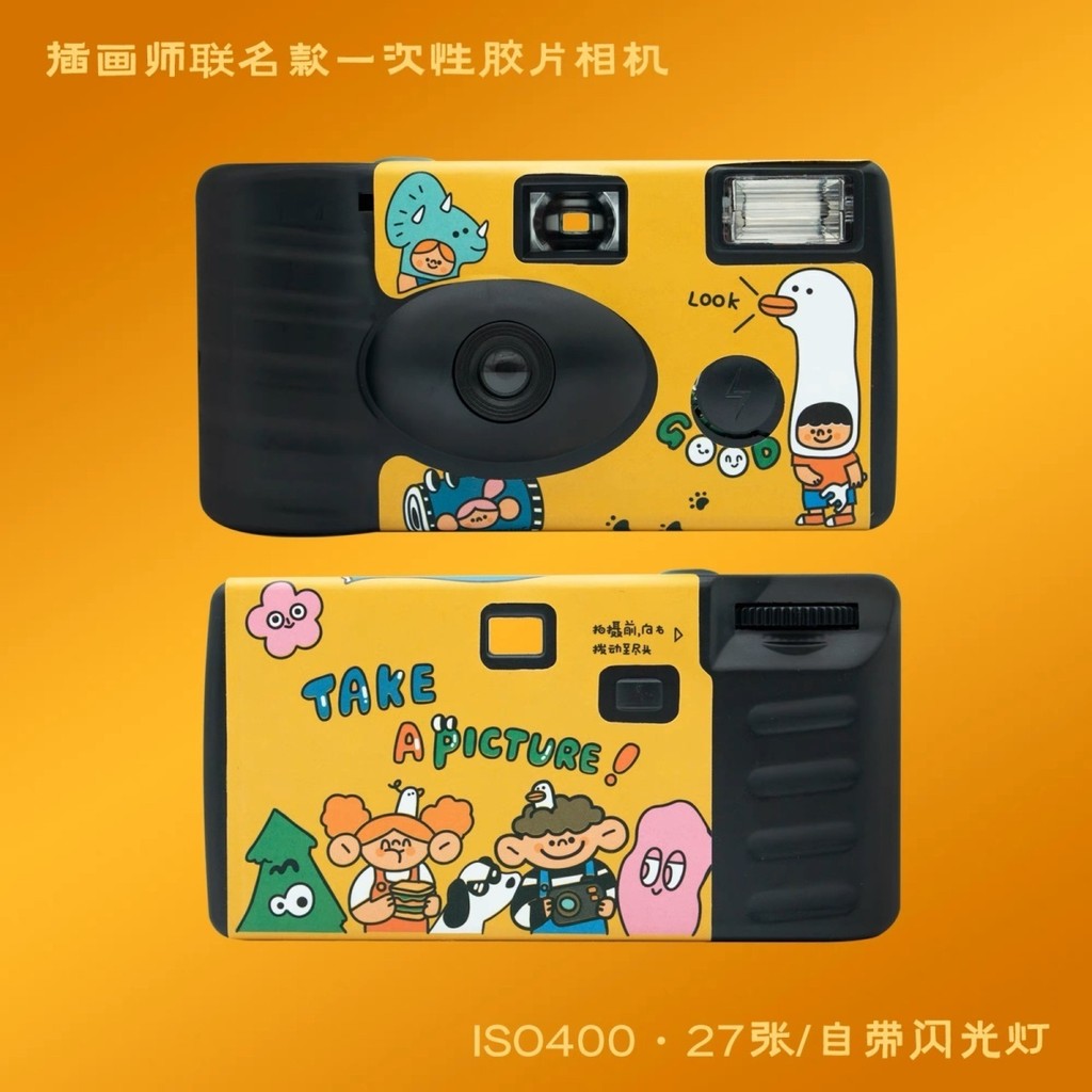 จัดส่งด่วน [97,000 รีวิวเชิงบวก] จัดส่งฟรี กล้องฟิล์มแบบใช้แล้วทิ้งสไตล์ญี่ปุ่น Fujifilm Kodak ฟิล์มขาวดำ กล้องถ่ายภาพแบบจุดและถ่ายพร้อมแฟลช ใหม่เอี่ยม