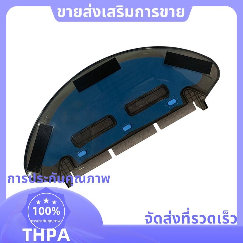ถังน้ําสําหรับ Tefal Explorer Serie 20 40 RG6825 RG6871 หุ่นยนต์เครื่องดูดฝุ่นอะไหล่อุปกรณ์เสริม Home Cleaing เครื่องมือ paudnef.th