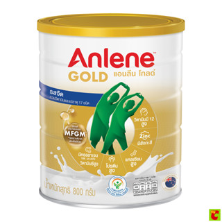 แอนลีน โกลด์ 5 นมผงไขมันต่ำ รสจืด 800 ก.