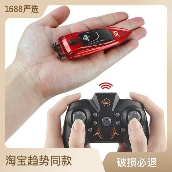 รถบังคับ เรือบังคับวิทยุ เรือควบคุมระยะไกลขนาดเล็กพิเศษ 2.4 กรัม 360°Rolling Shuttle เรือแข่งความเร็