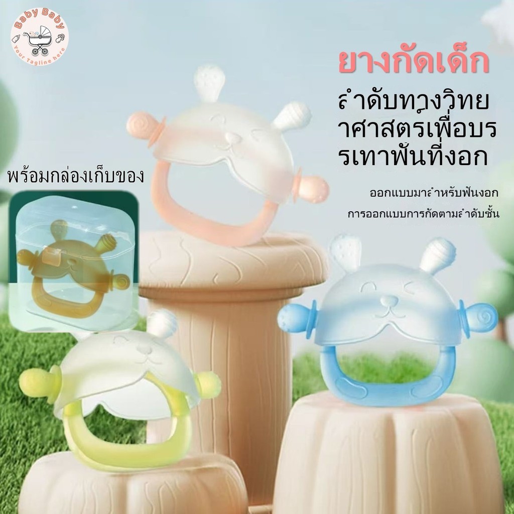 ยางกัดผ่อนคลาย,  เหมาะสำหรับทารกขนาดเล็กและเดือน, เคี้ยว Munchkin เหมาะสำหรับการต้มน้ำ, ปลอดภัย Sufo เด็กหญิง เด็กผู้ชาย