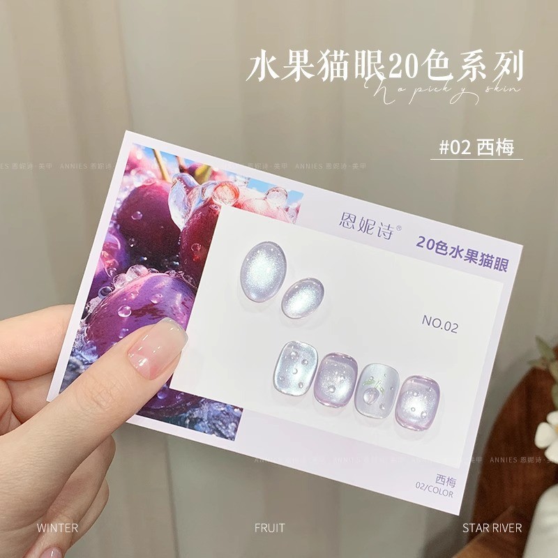 💕ANNIES ผลไม้ตาแมวน้ำยาทาเล็บเจลฤดูใบไม้ผลิฤดูใบไม้ผลิน้ำแข็งไส Blueto น้ำแข็ง BlueGreen แก้วลูกปัดแมวตาสูท - รูปที่ 5