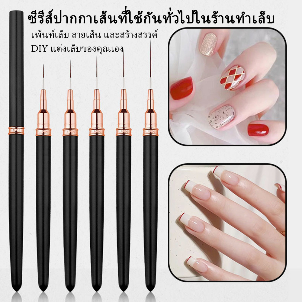 หลอดเข็มแต่งเล็บดึงปากกา 5 ชิ้นชุด Ultrafine เล็บ Tick ปากกาแกะสลักเล็บดึงปากกา
