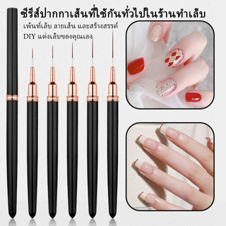 หลอดเข็มแต่งเล็บดึงปากกา 5 ชิ้นชุด Ultrafine เล็บ Tick ปากกาแกะสลักเล็บดึงปากกา