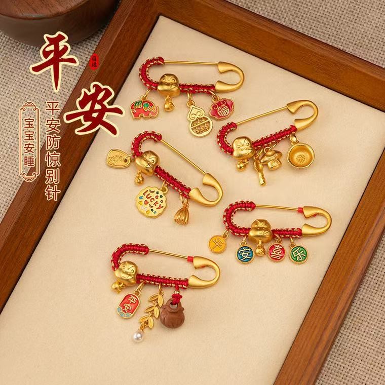Baby Pin Surprise เข็มกลัดเด็ก Amulet Outing หญิงตั้งครรภ์หัวเข็มขัด Pin จี้ปลอดภัยแบบพกพา