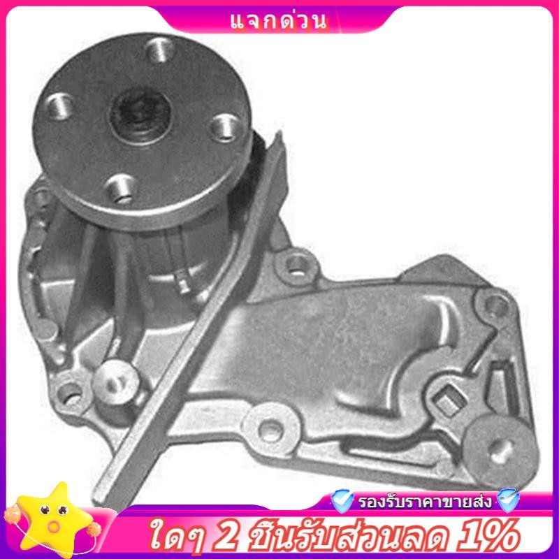 In -7S7G8591A2C สําหรับ Fiesta Mk7 1.6 1.6T Dm5G 8501 Aa Cooling ระบบปั๊มน้ําอุปกรณ์เสริม