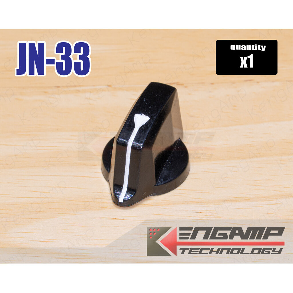 (1ลูก) [KNOB] JN-33 สีดำ (งานจีนทั่วไป) Chicken Head KNOB ใช้กับแกน 6mm