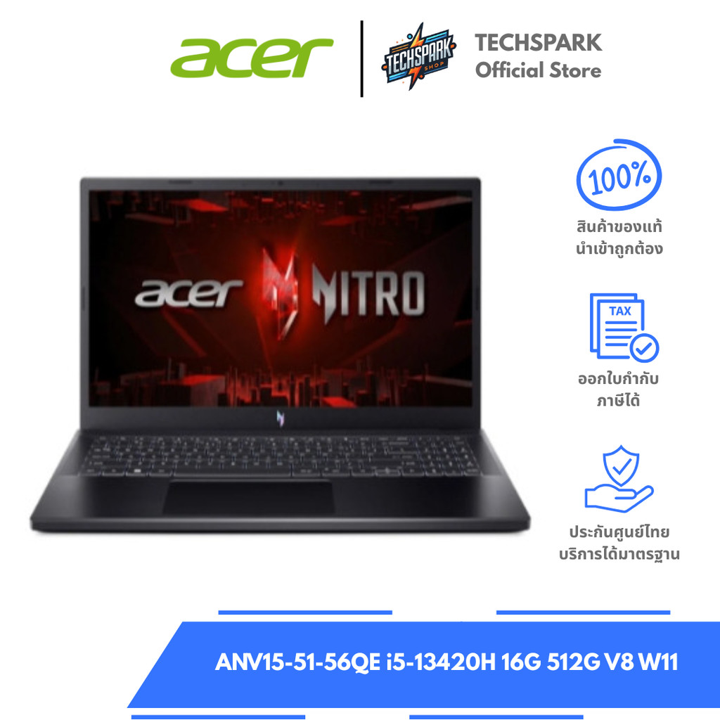 แล็ปท็อป ACER Nitro V 15 ANV15-51-56QE/ i5-13420H/ 16GB/512GB/RTX4060_8/15.6"_165Hz/W11