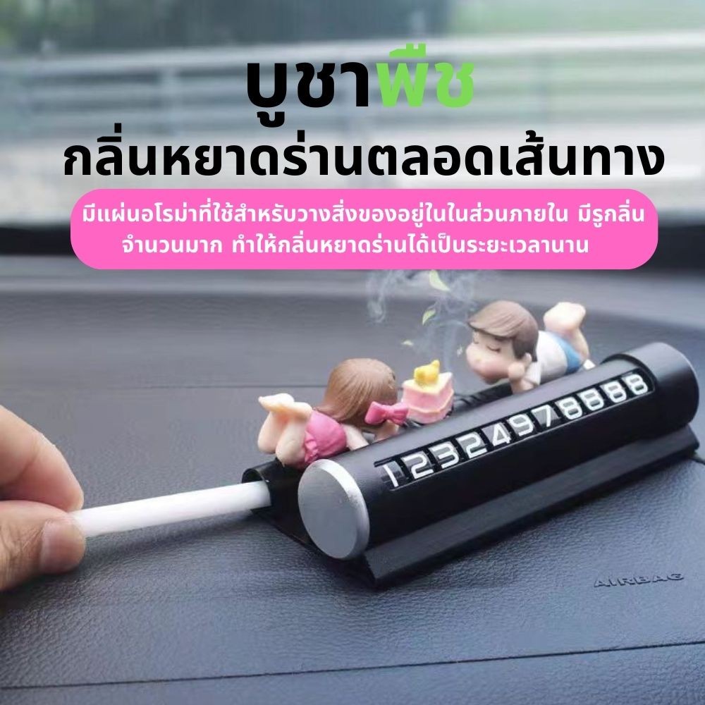 ป้ายหมายเลขที่จอดรถชั่วคราวประเภทลูกกลิ้งโลหะ，ติดรถยนต์ สําหรับจอดรถชั่วคราว，สร้างสรรค์กดซ่อนป้ายทะเบียนรถเรืองแสง