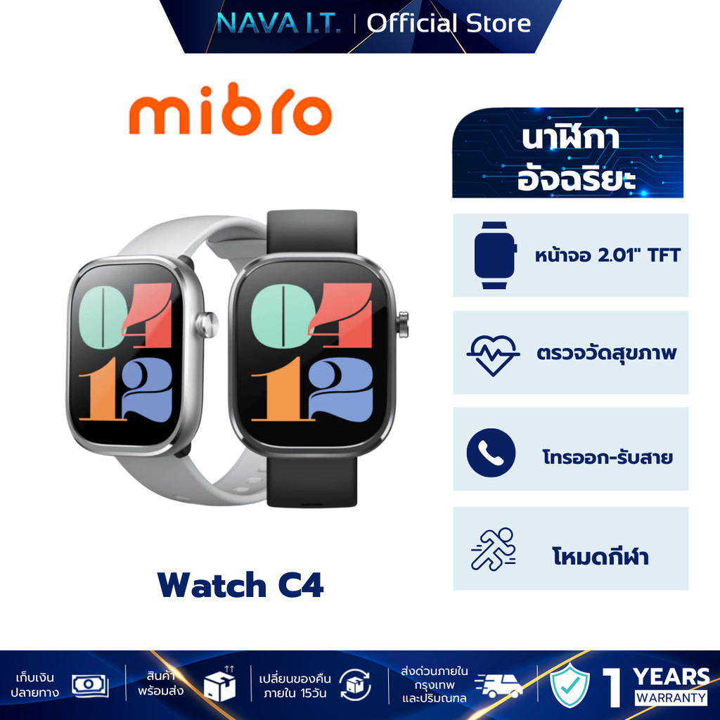 MIBRO WATCH C4 สมาร์ทวอทช์ หน้าจอใหญ่ 2.01 นิ้ว 60Hz วัสดุโลหะ รองรับการโทร โหมดกีฬา ตรวจวัดสุขภาพ