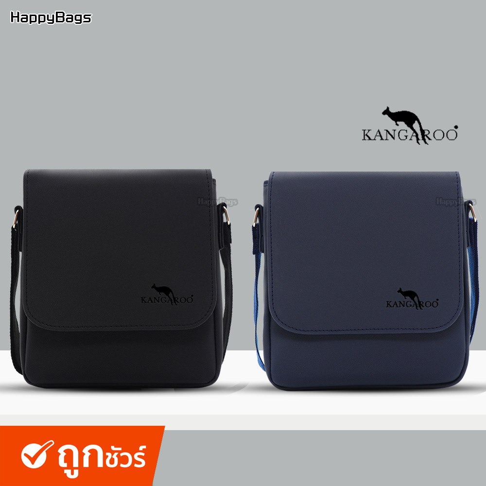 กระเป๋าสะพายข้างผู้ชาย จิงโจ้ Kangaroo แท้ ทรง กล่อง