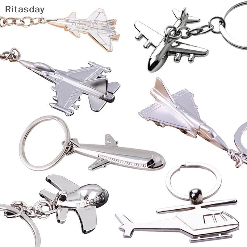 Ritasday Creative โลหะเครื่องบินพวงกุญแจจี้สําหรับผู้ชายผู้หญิงการบินผู้ที่ชื่นชอบของขวัญส่วนบุคคลพวงกุญแจกระเป๋าเป้สะพายหลังตกแต่งใหม่