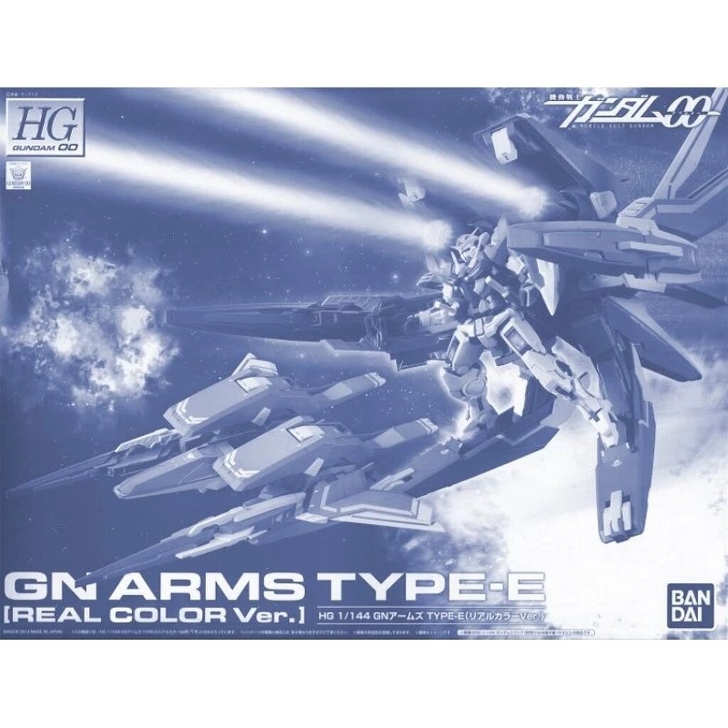 [พร้อมส่ง] Premium Bandai HG 1/144 GN Arms Type-E (Real Color Ver.)