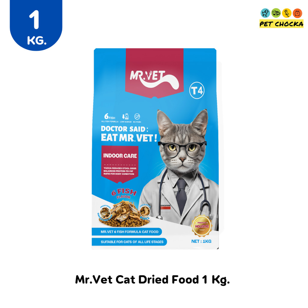 [ 1 KG. ] MR.VET T4 อาหารเม็ดแมว แพ็ค 1 กก. - ลดกลิ่นเหม็น สำหรับแมวในบ้าน