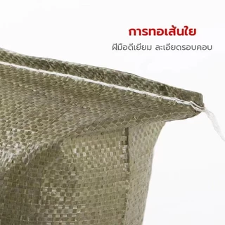 กระสอบเขียว ใหม่ ถุงปุ๋ย ถุงกระสอบ กระสอบสาน กระสอบไปรษณีย์ กระสอบพลาสติก ถุงเหนียว หนา มีหลายไซส์ พร้อมส่งจากไทย