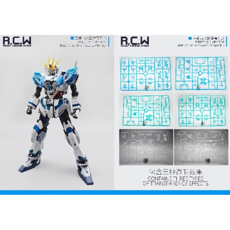 ชุด RCW psycho-frame MG 1/100 RX-9