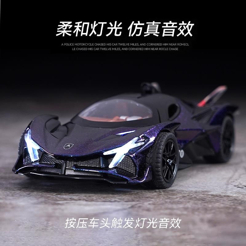 1ร้านค้า1:32 ApolloรถจําลองRacing sport Shop1:32阿波罗合金车模型便携式便携式便携式小型