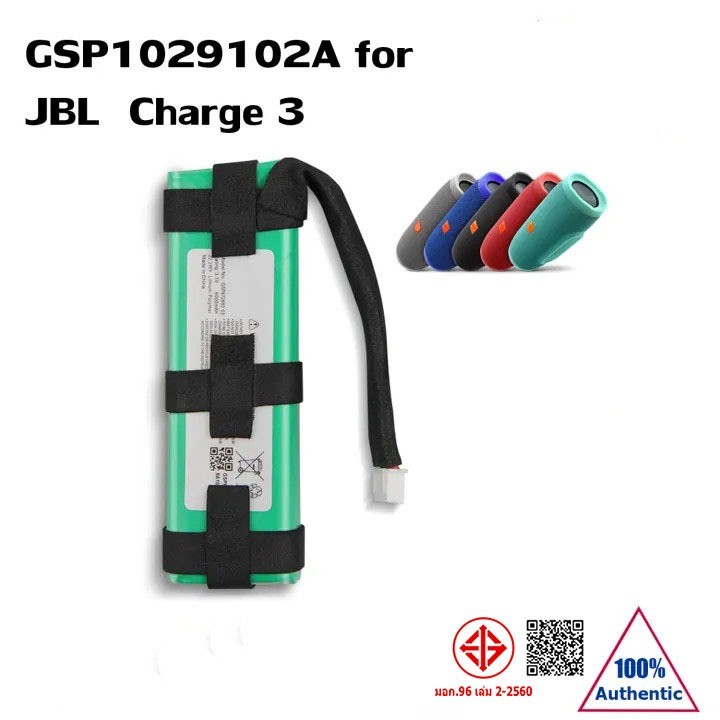 แบตเตอรี่ JBL Charge 3 ของแท้ GSP1029102แบตเตอรี่โพลิเมอร์ 3.7V 6000mAh 22.2Wh Charge 3 แบตเตอรี่