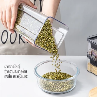กล่องเก็บอาหารแห้งพร้อมฝาปิดผนึก สำหรับใส่เครื่องปรุง เครื่องเทศ อาหารแห้ง มี 5 ขนาดให้เลือก จัดส่งที่รวดเร็ว COD