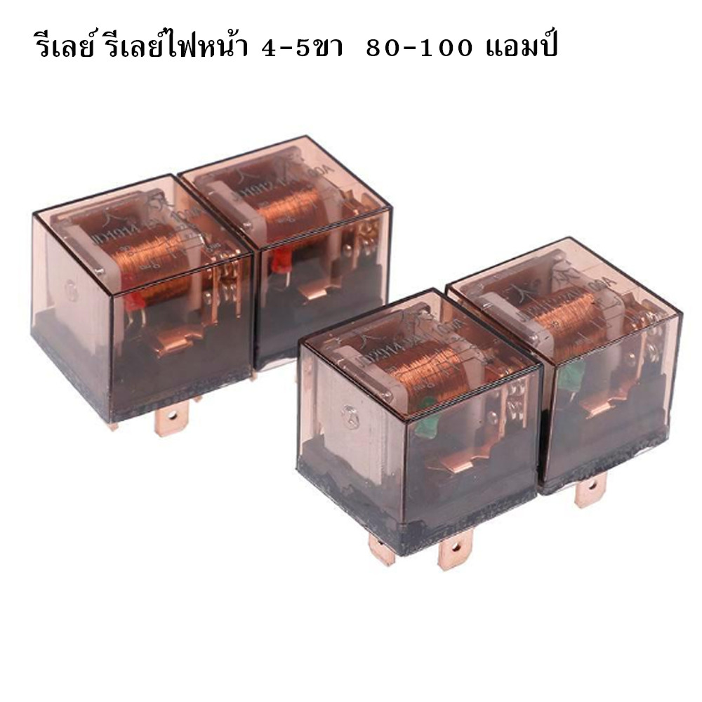 MOTUS รีเลย์ 80A-100A Relay 4ขา 5 ขา 12V 24V สำหรับรถยนต์ทุกรุ่น ทนทาน กันน้ำ แอมป์สูง สินค้าพร้อมจัดส่ง - รูปที่ 3