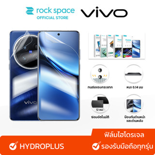 rock space ฟิล์ม Vivo X200 Pro/Y200/V50/Y28/Y19s ไฮโดรเจล แล…