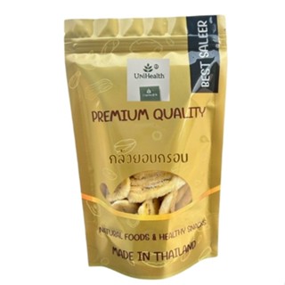 [ส่งด่วน] กล้วยกรอบ กล้วยอบกรอบ กล้วยหอมกรอบ [พร้อมทาน] เกรด…