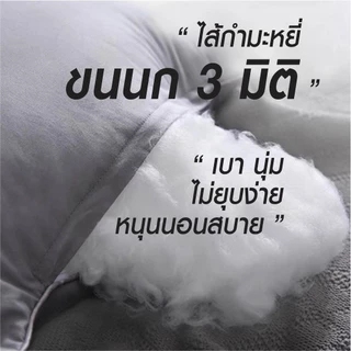 หมอนหนุน หมอนข้างใยสังเคราะห์ นุ่มหนุนสบาย