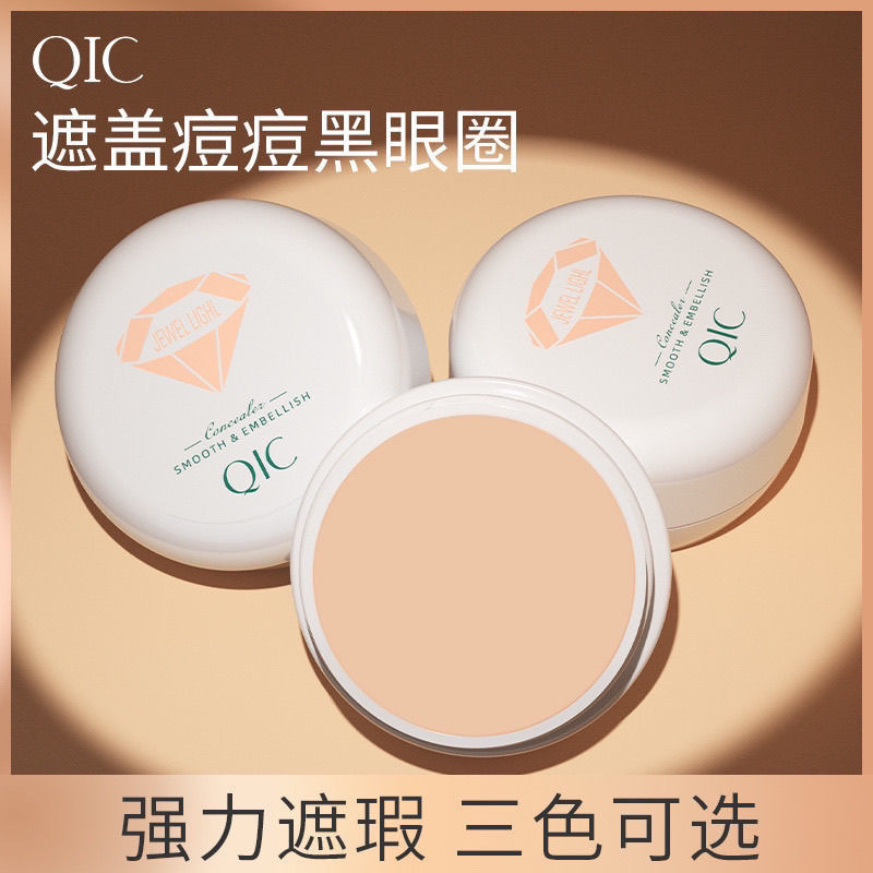 คอนซีลเลอร์ [เมคอัพติดทนนาน] คอนซีลเลอร์ qic ปกปิดอย่างแข็งแกร่ง กระ Dark Circles Acne Acne Tear Gro