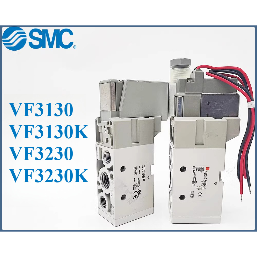 SMC โซลินอยด์วาล์ว VF3130/VF3130K/VF3230/VF3230K-5G1-5GD1-5DZ1-5DZD1-5DD1-5D15GD1-3DZ1-4D1-02-01