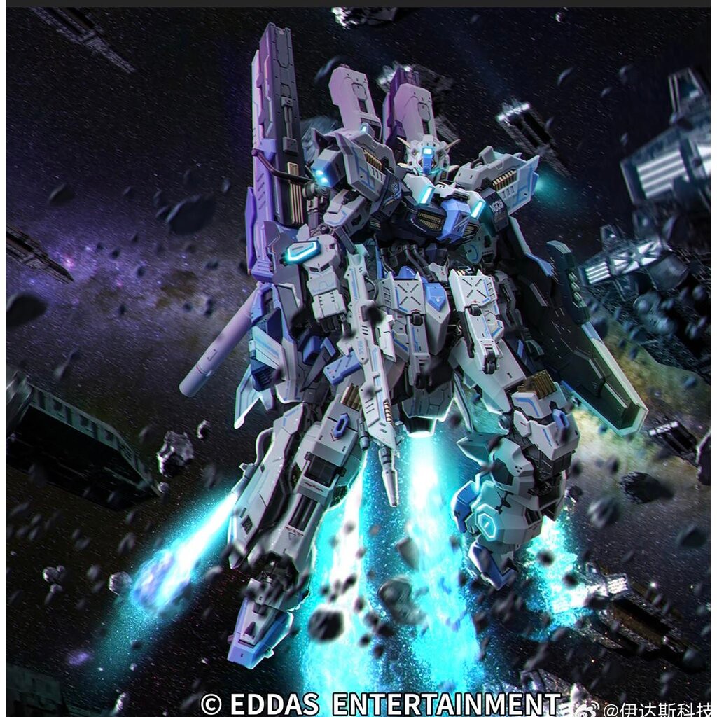 [EDDAS] MG 1/100 1/100 ASGARD