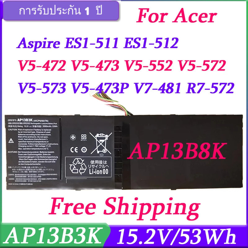 แบตเตอรี่ AP13B3K ใหม่สำหรับ Acer Aspire V5-473P V5-552G V5-573G M5-583 M5-583P M5-583P-5859 M5-583P